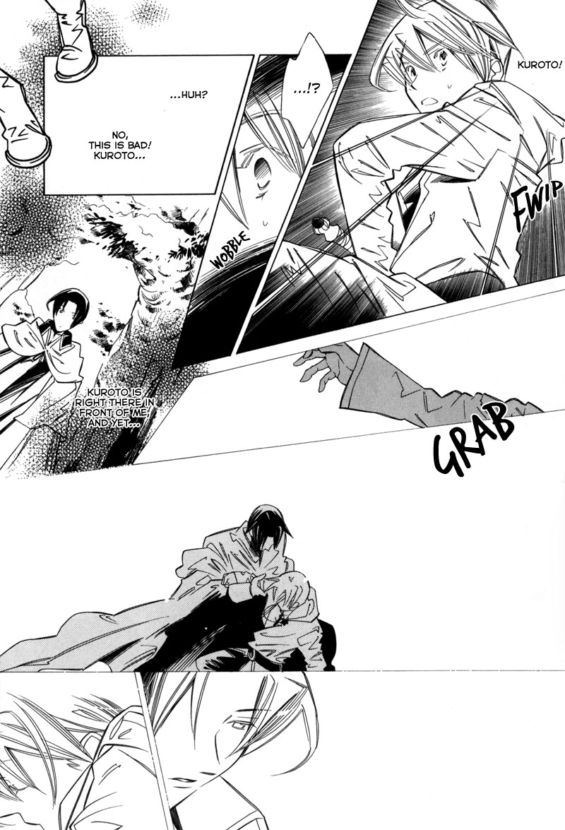 Hanakisou Vol. 1 Ch. 1 第21页