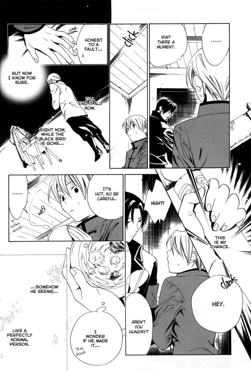 Hanakisou Vol. 1 Ch. 1 第26页
