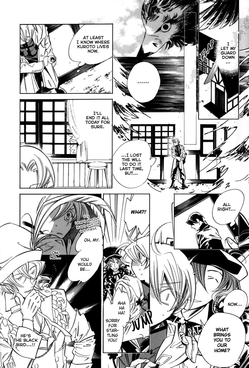 Hanakisou Vol. 1 Ch. 1 第27页