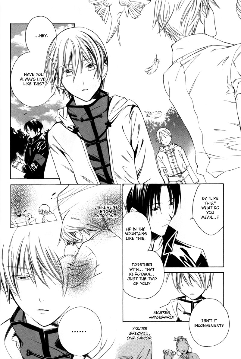 Hanakisou Vol. 1 Ch. 1 第30页
