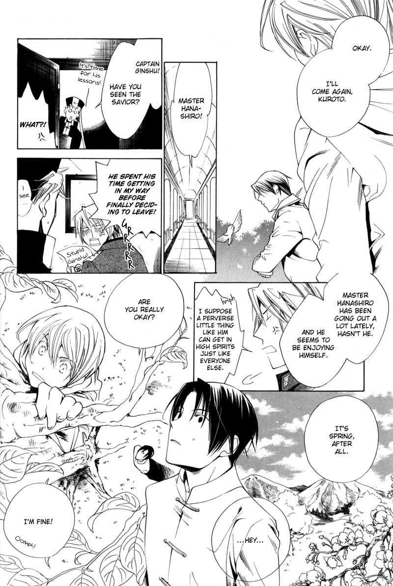 Hanakisou Vol. 1 Ch. 1 第32页