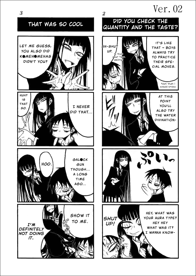 Houkago Play Vol. 9 Ch. 2 第2页