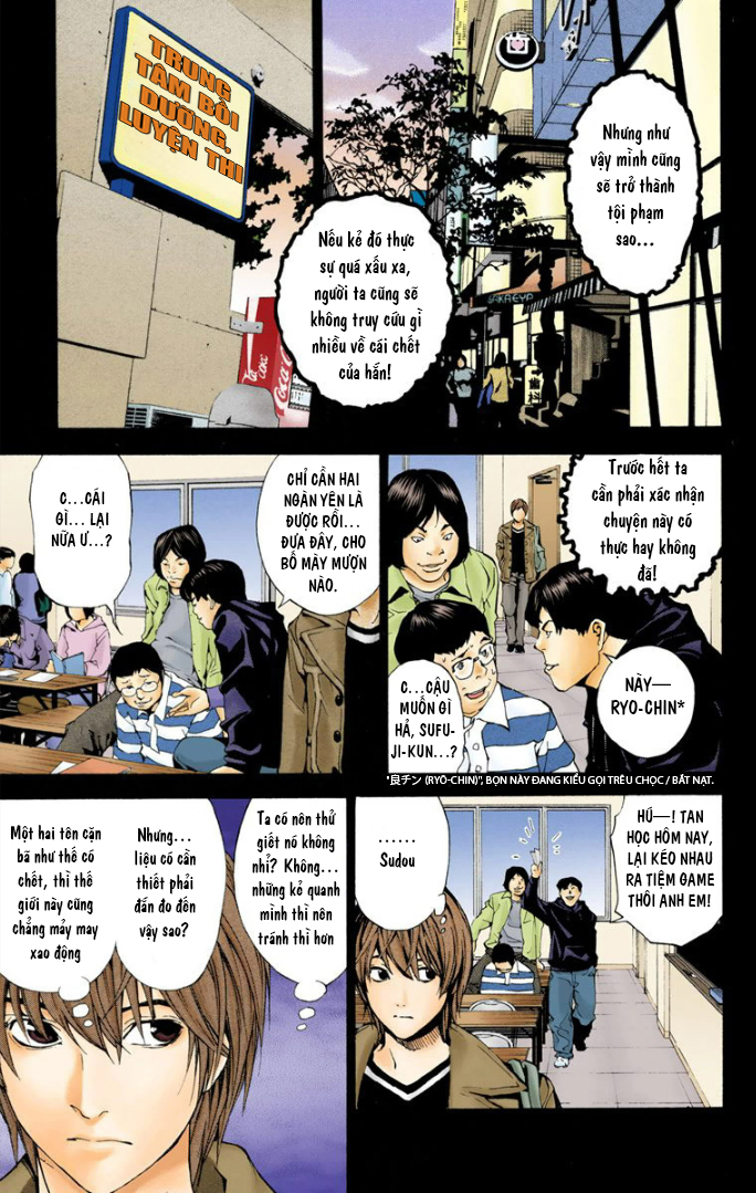 Death Note (Official Colored) Buồn chán 第37页