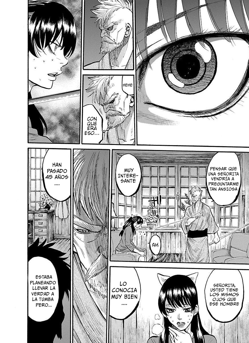 Chiruran: Shinsengumi Requiem Flor Dispersa 第24页