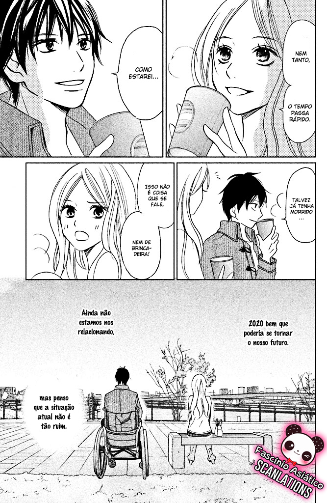 Perfect World Vol. 1 Ch. 4 第11页