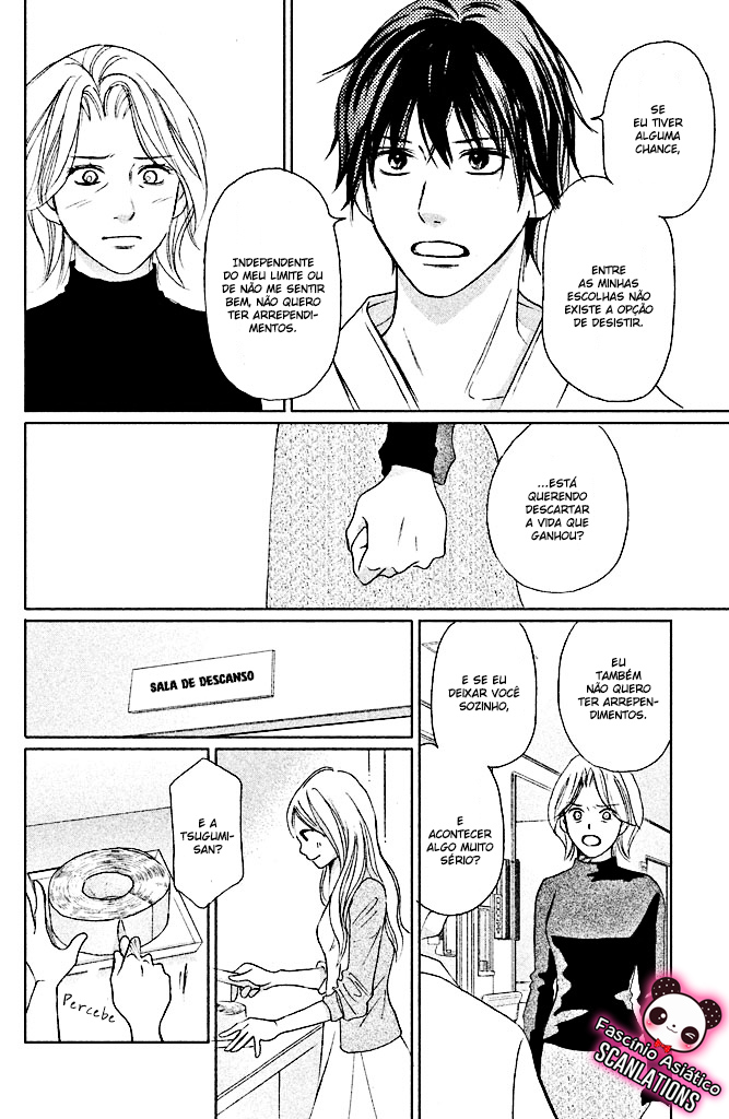 Perfect World Vol. 1 Ch. 4 第20页