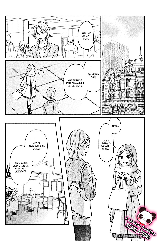 Perfect World Vol. 1 Ch. 4 第26页