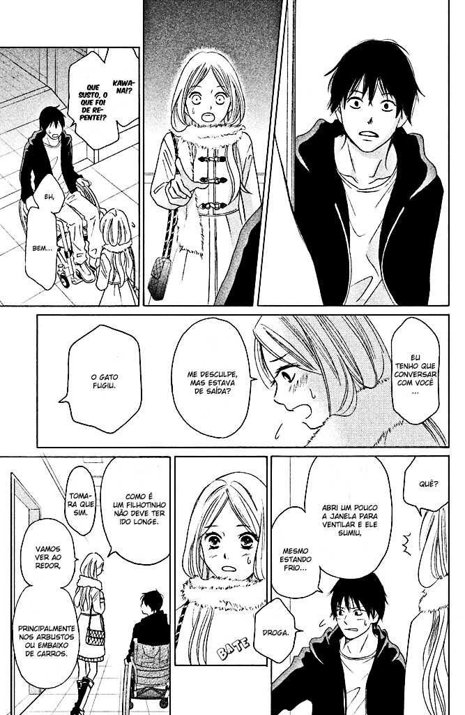 Perfect World Vol. 1 Ch. 4 第33页