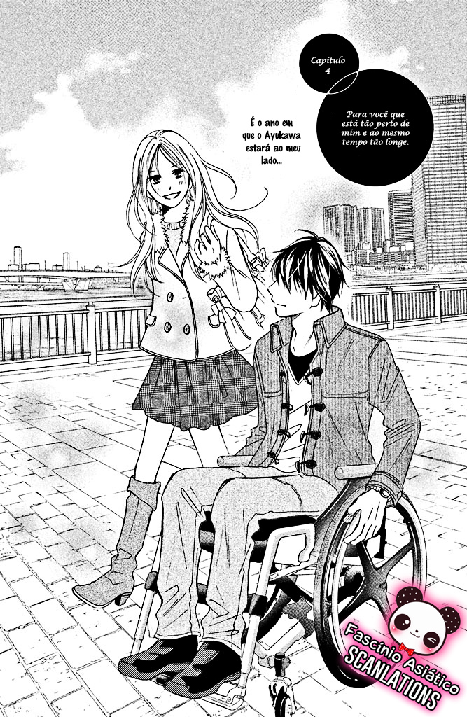 Perfect World Vol. 1 Ch. 4 第8页