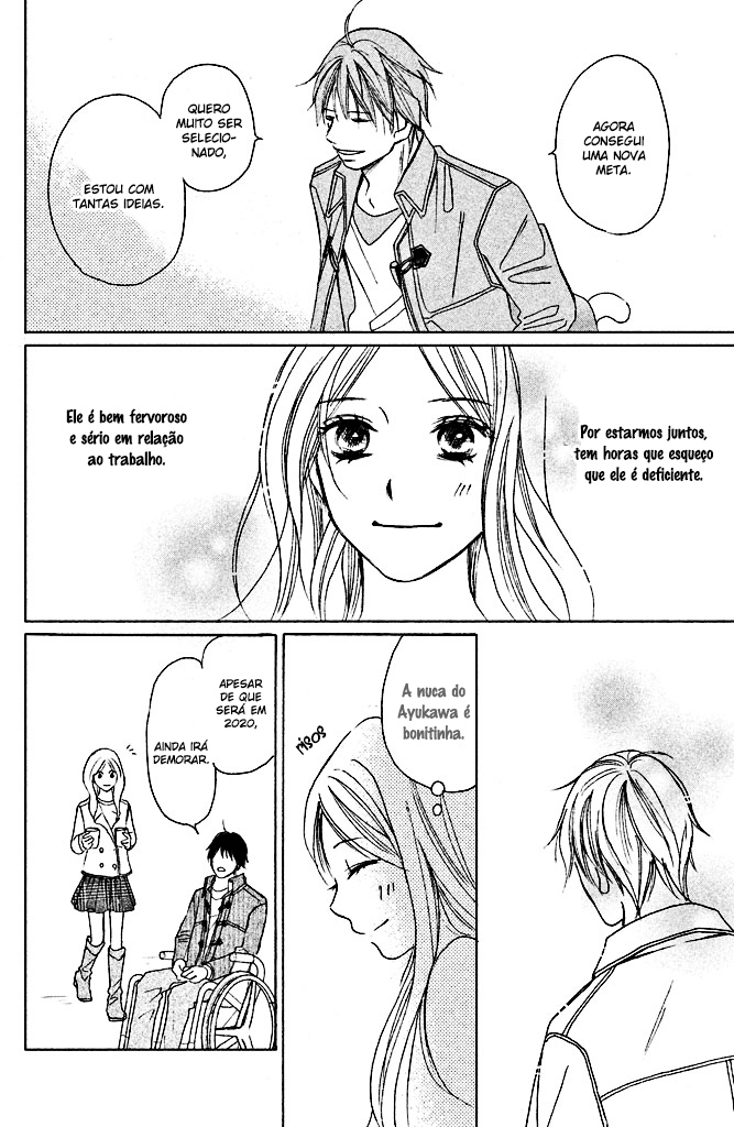 Perfect World Vol. 1 Ch. 4 第10页