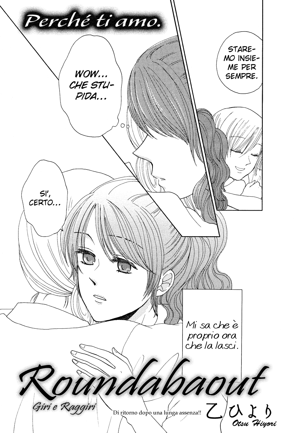 Roundabout Roundabout 第3页