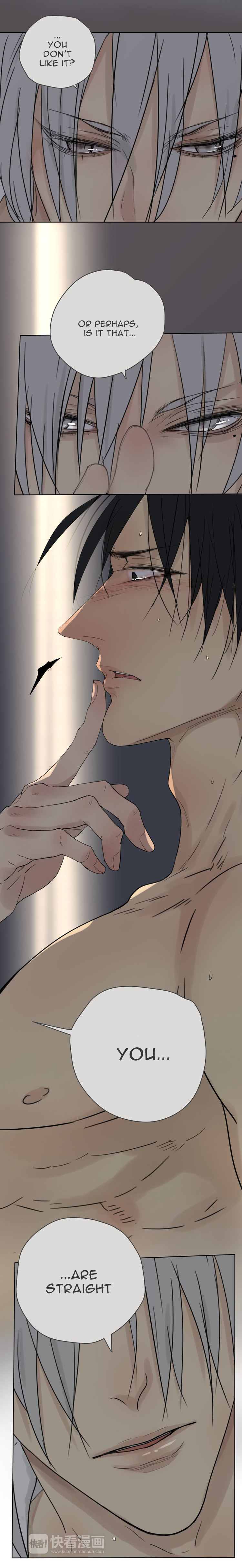 My Director Vol. 1 Ch. 5 第6页