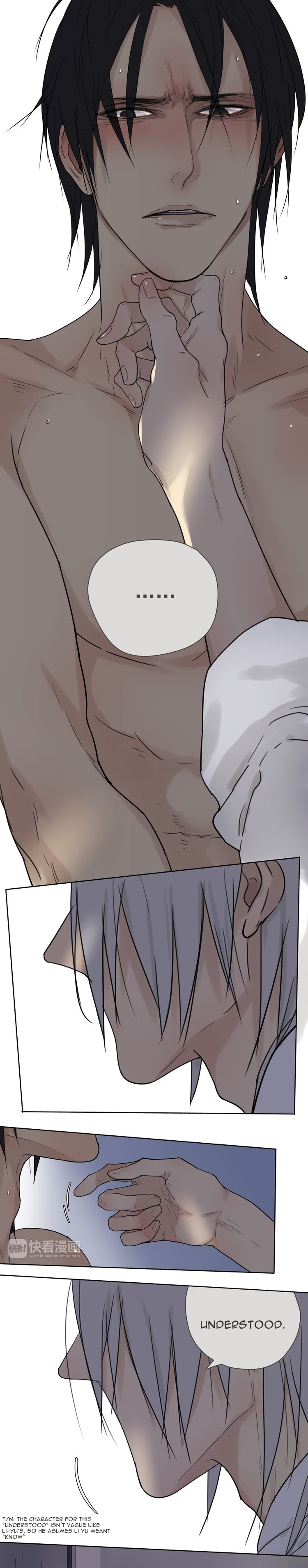 My Director Vol. 1 Ch. 5 第8页