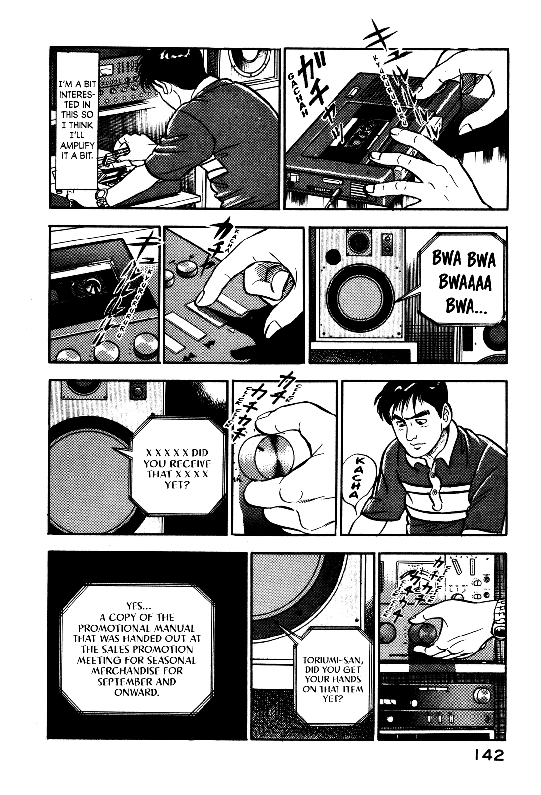 Section Chief Shima Kōsaku Don't Be That Way Part I 第20页