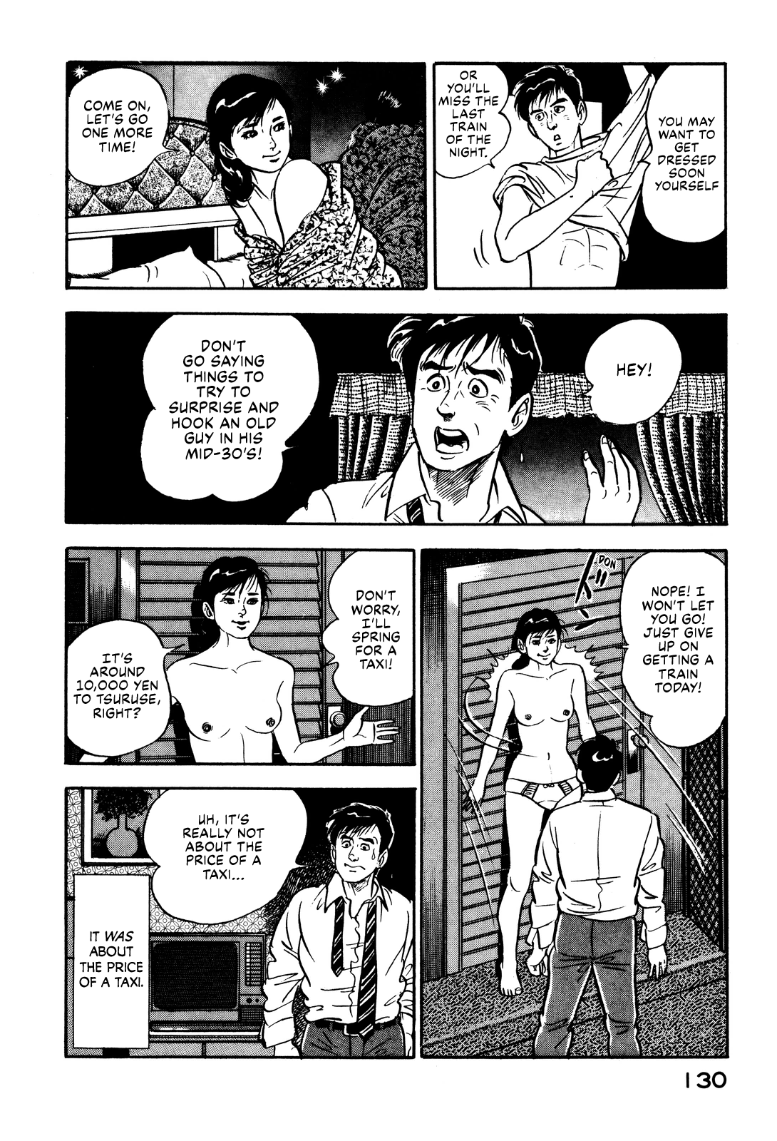Section Chief Shima Kōsaku Don't Be That Way Part I 第8页