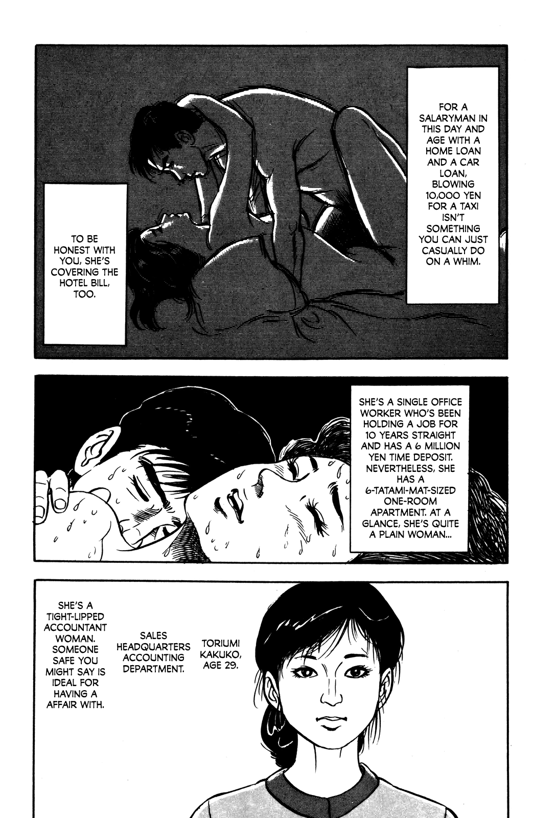 Section Chief Shima Kōsaku Don't Be That Way Part I 第9页