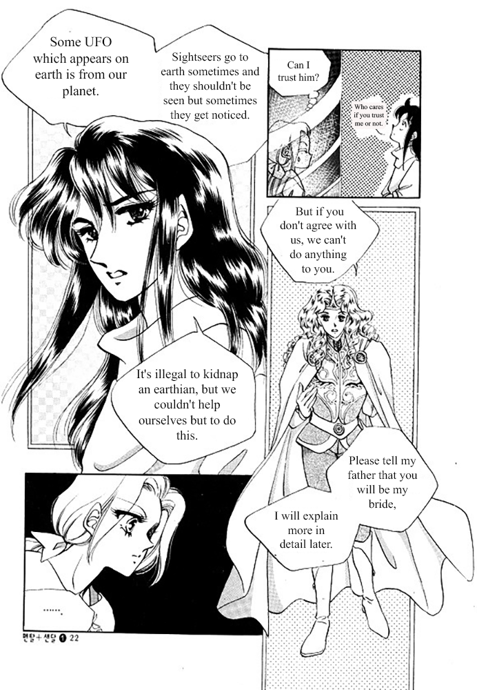 Pental + Sandal Ch. 1 第18页
