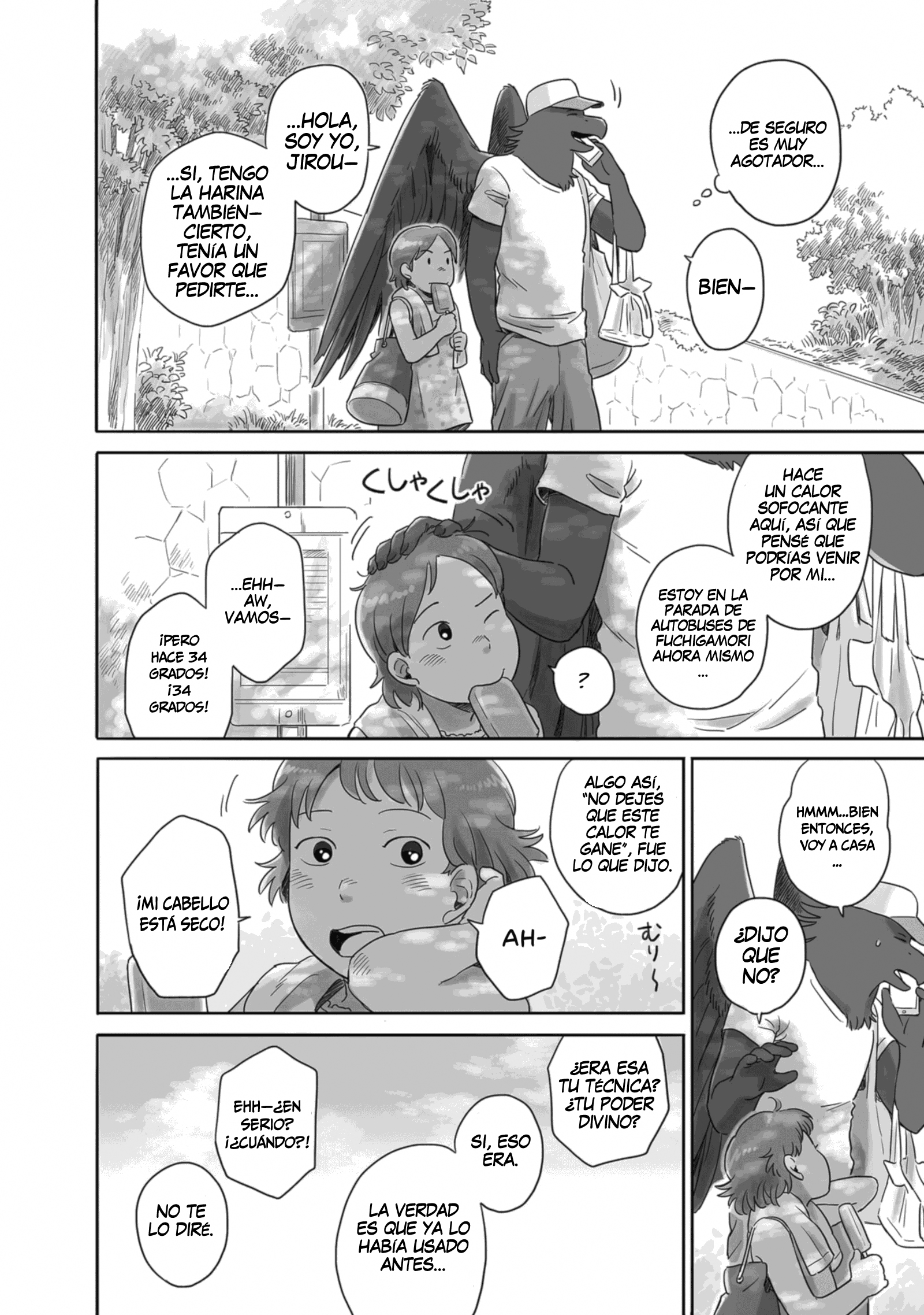 Tonari no Youkai-san Vol. 1 Ch. 1 第13页