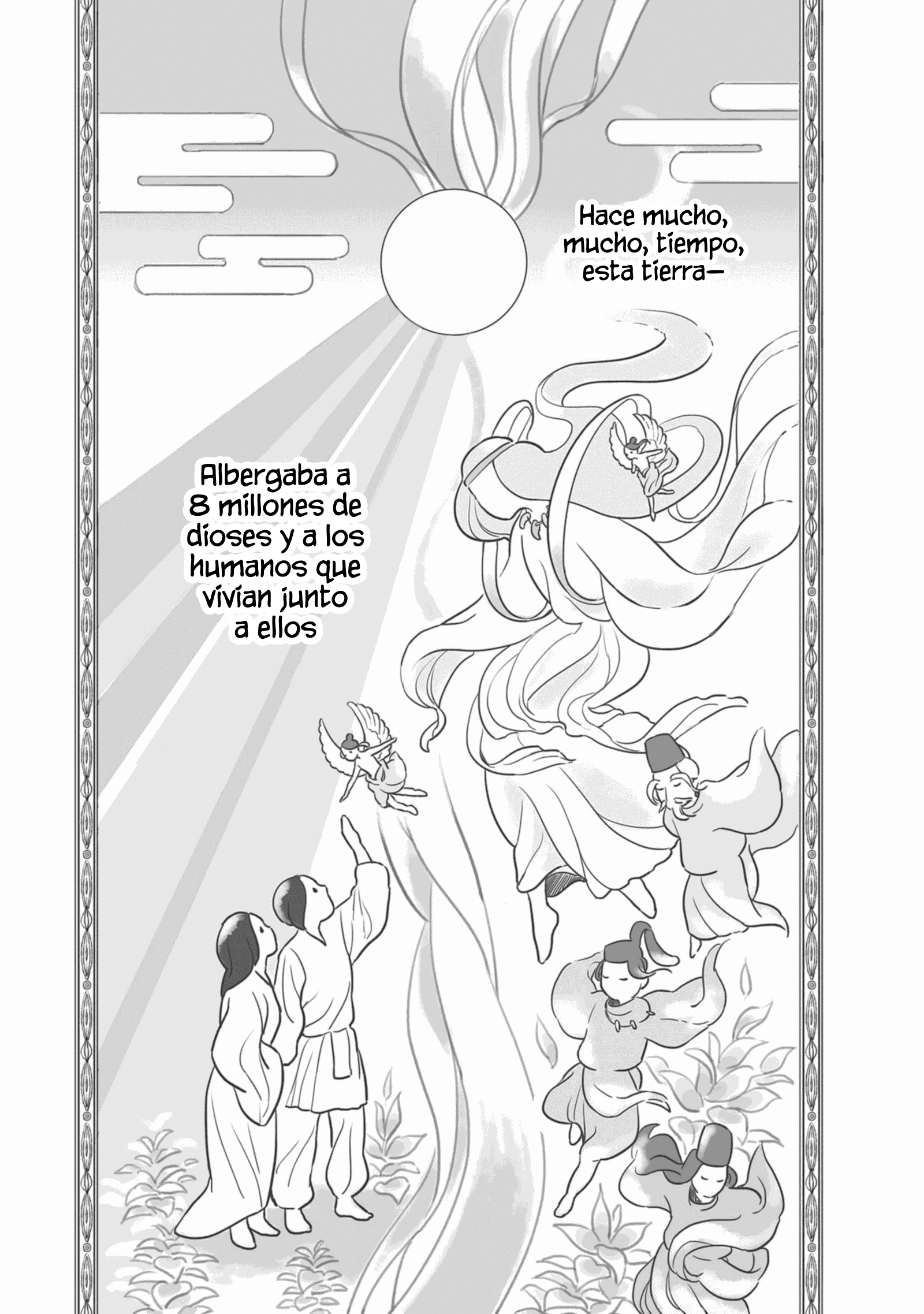 Tonari no Youkai-san Vol. 1 Ch. 1 第6页