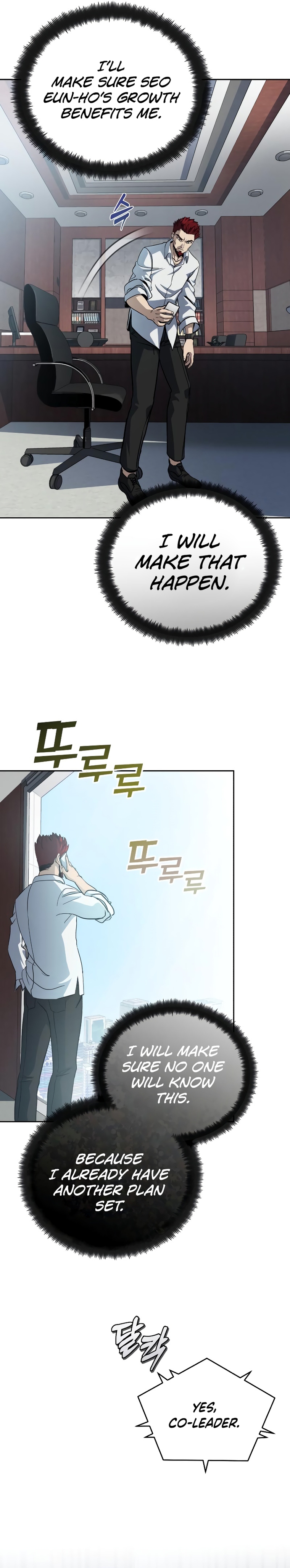The Savior's Bucket List Ch. 5 第5页