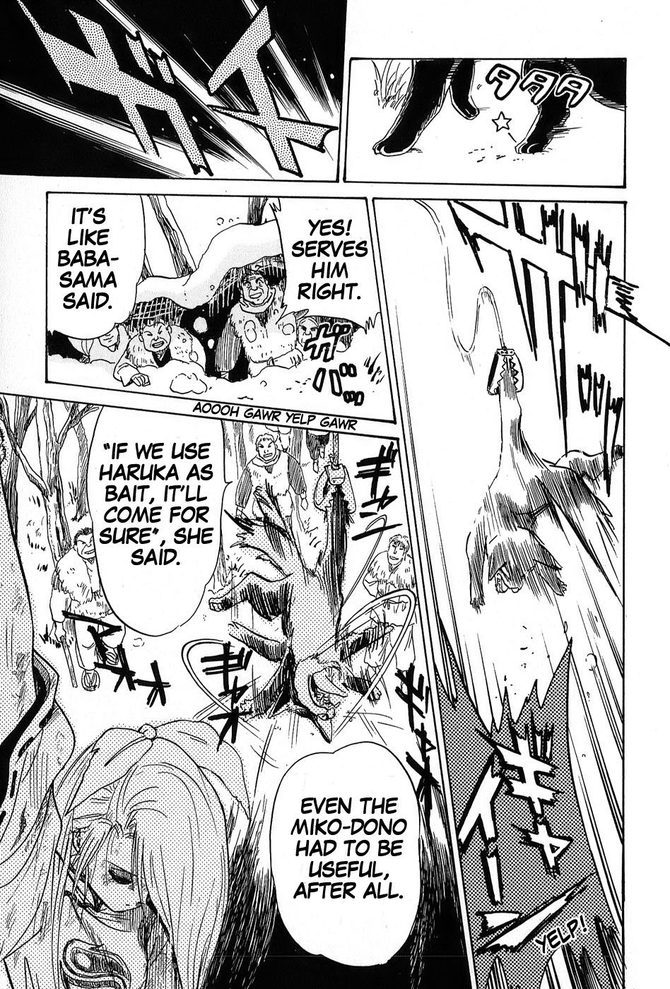 Mamono Hunter Youko Vol. 1 Ch. 4 第5页