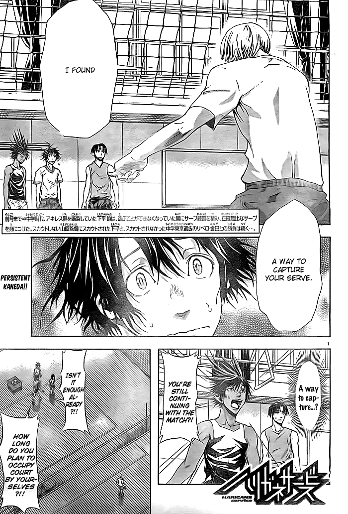 Harigane Service Vol. 1 Ch. 3 第2页