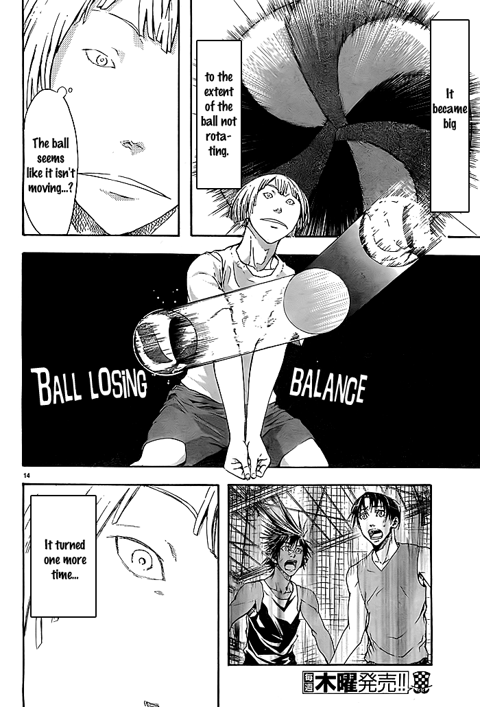 Harigane Service Vol. 1 Ch. 3 第14页