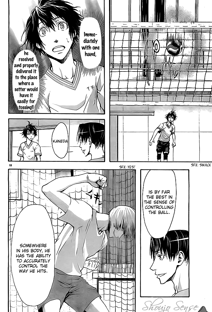 Harigane Service Vol. 1 Ch. 3 第17页
