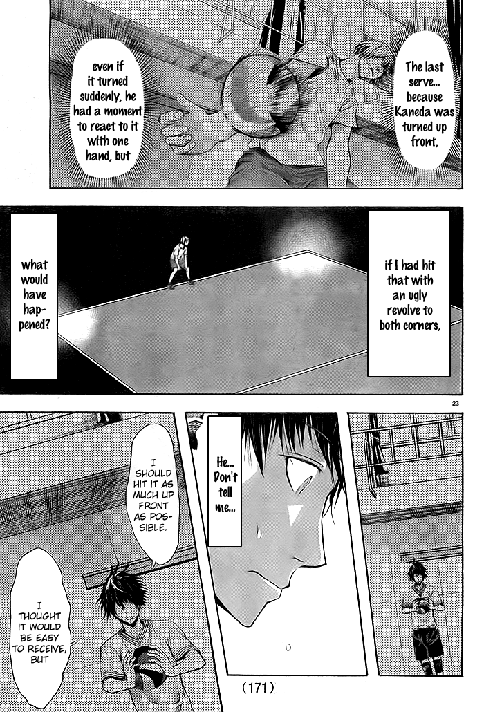Harigane Service Vol. 1 Ch. 3 第22页