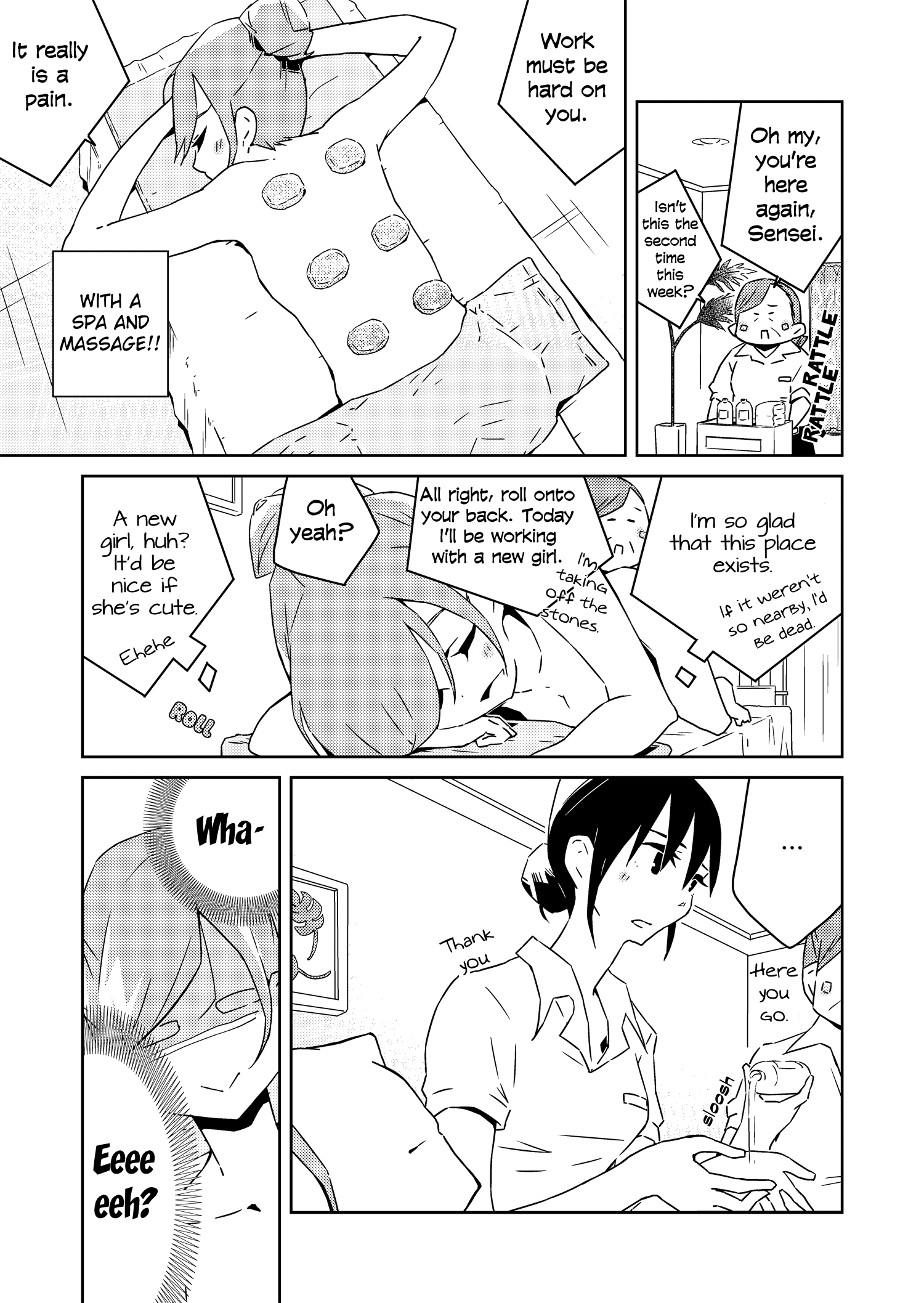 Ikenai Hito Ikenai Hito 第22页
