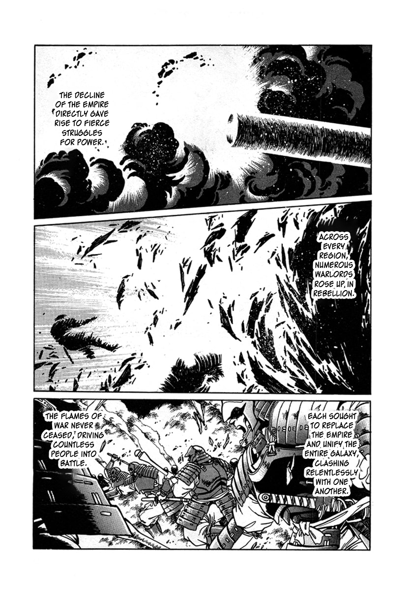 Ginga Sengoku Gunyuuden Rai Vol. 1 Ch. 1 第13页
