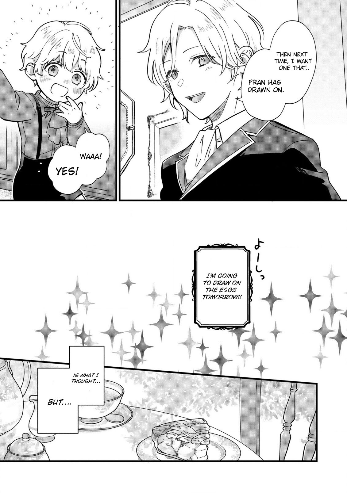 Akuyaku no Goreisoku no Dou ni ka Shitai Nichijou Vol. 1 Ch. 3 第12页