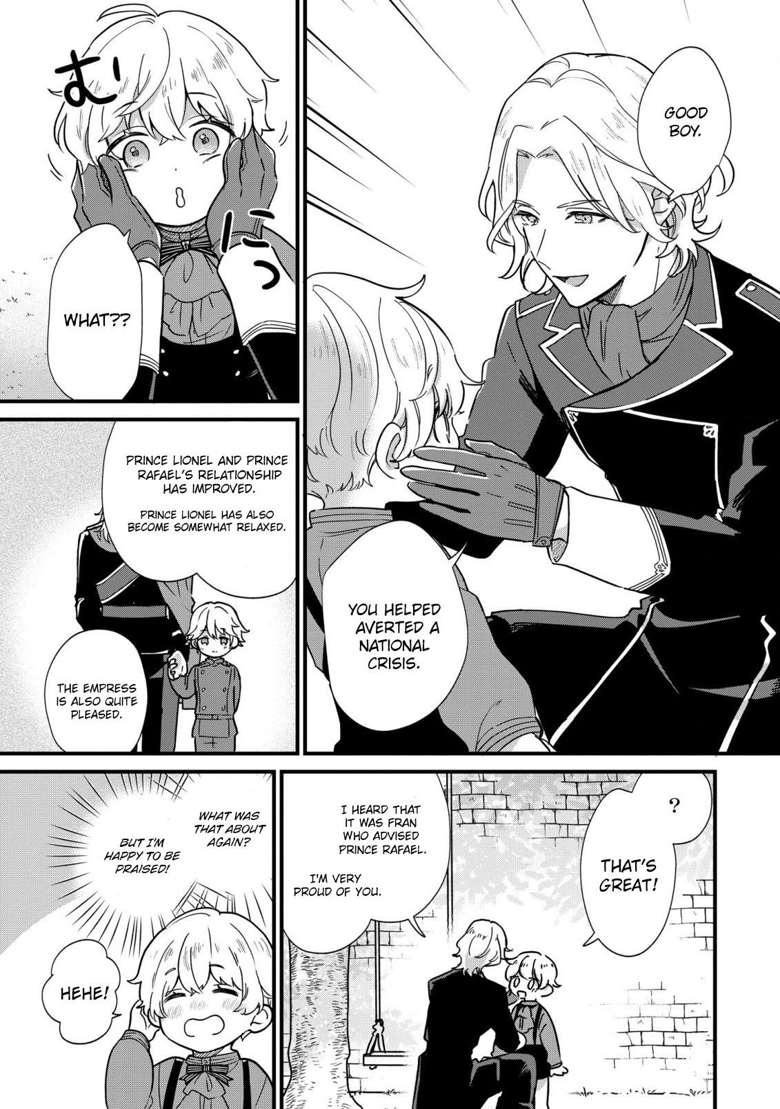 Akuyaku no Goreisoku no Dou ni ka Shitai Nichijou Vol. 1 Ch. 3 第22页