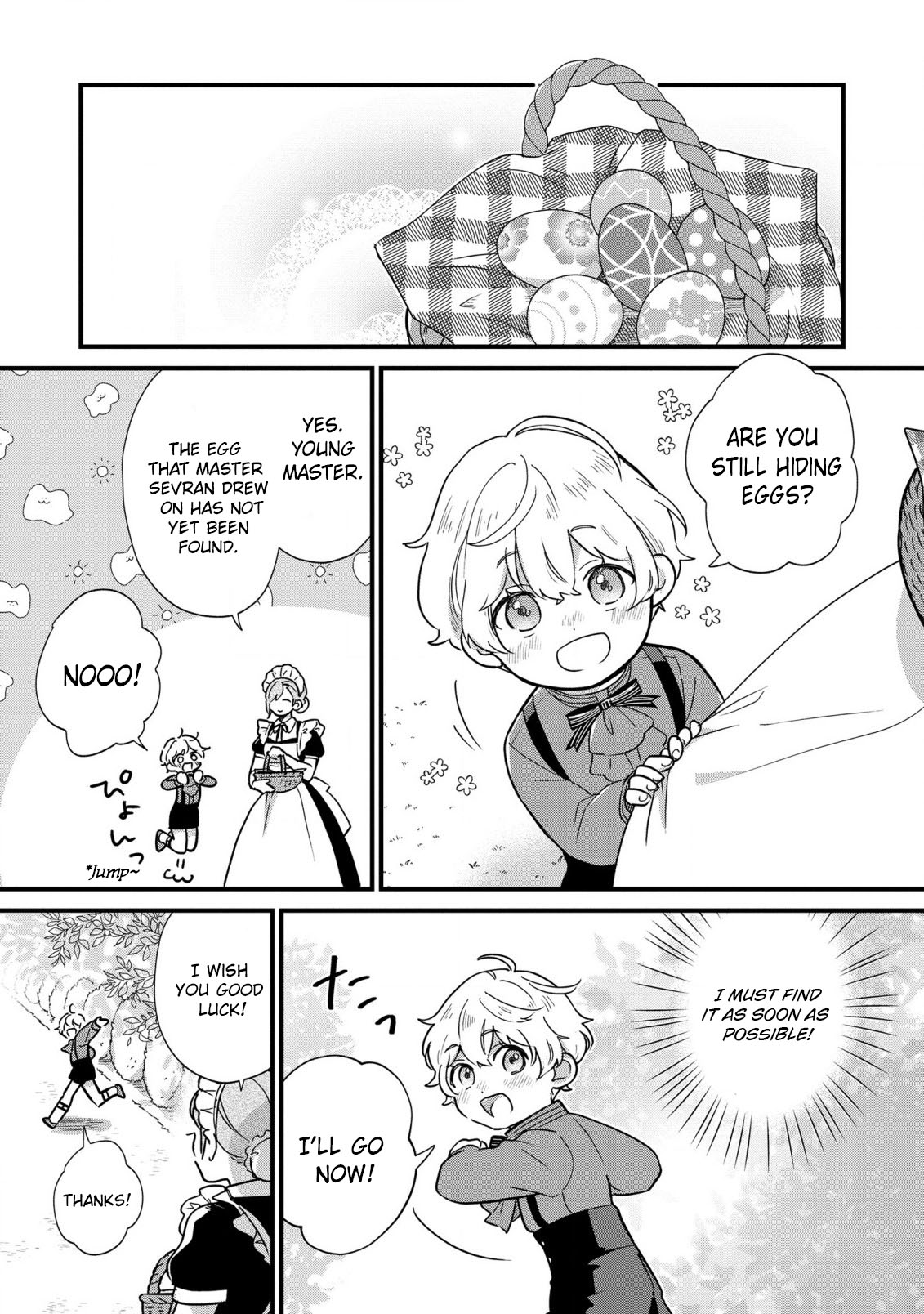 Akuyaku no Goreisoku no Dou ni ka Shitai Nichijou Vol. 1 Ch. 3 第4页