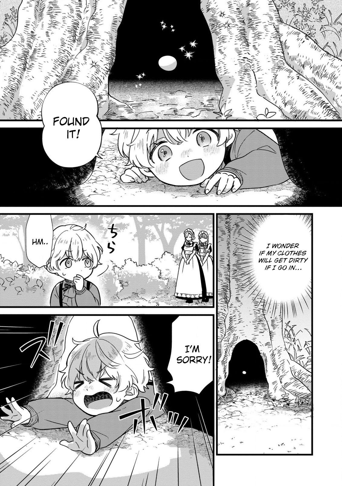 Akuyaku no Goreisoku no Dou ni ka Shitai Nichijou Vol. 1 Ch. 3 第6页