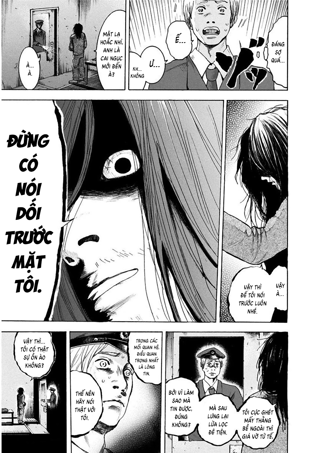 Yokohamasen Doppelganger Ch. 1 第11页