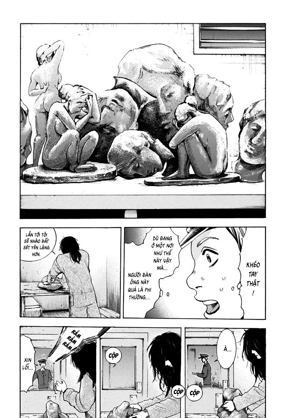 Yokohamasen Doppelganger Ch. 1 第13页