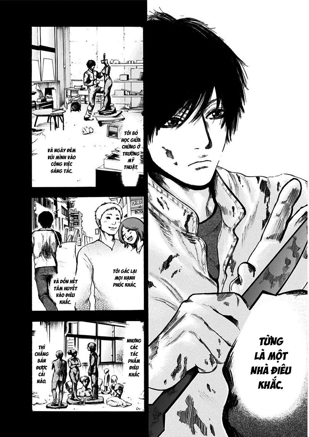 Yokohamasen Doppelganger Ch. 1 第16页