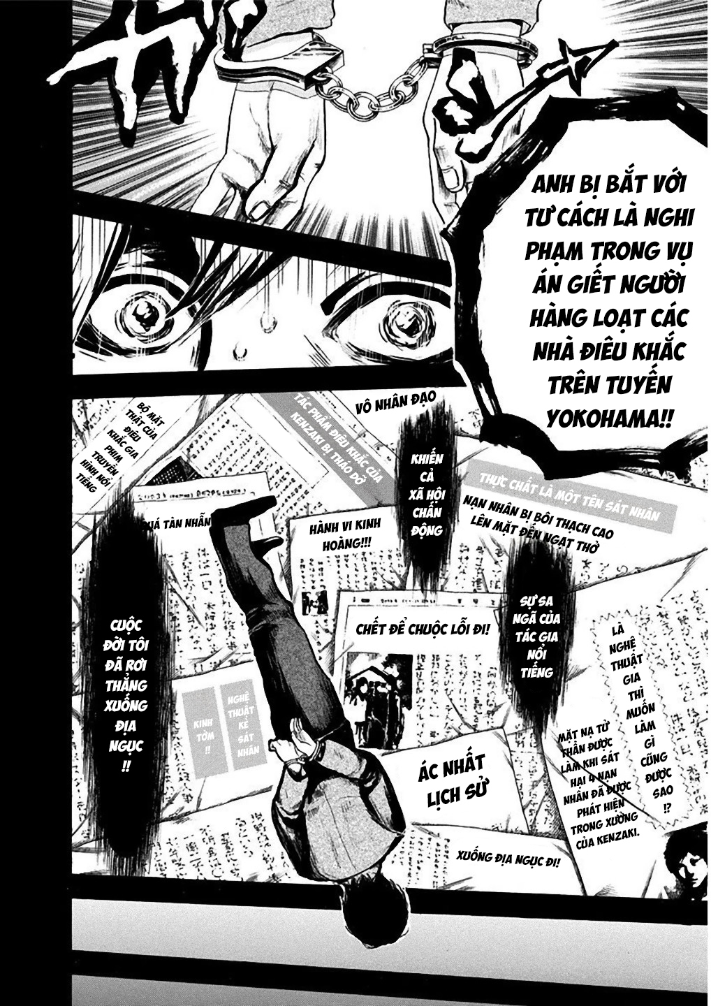 Yokohamasen Doppelganger Ch. 1 第20页