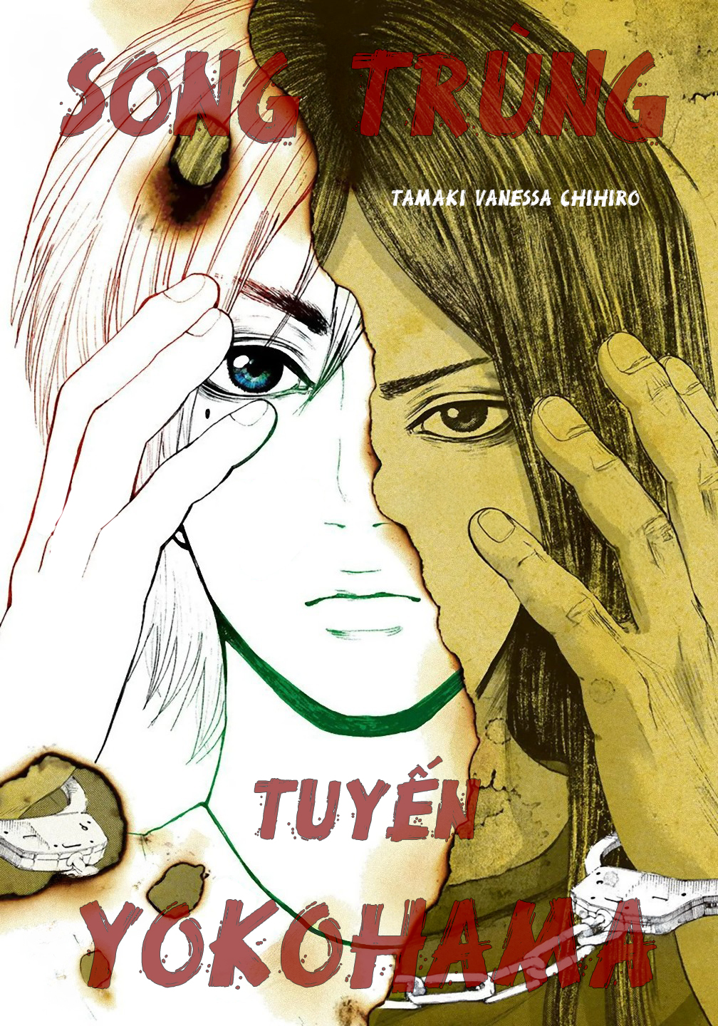 Yokohamasen Doppelganger Ch. 1 第3页