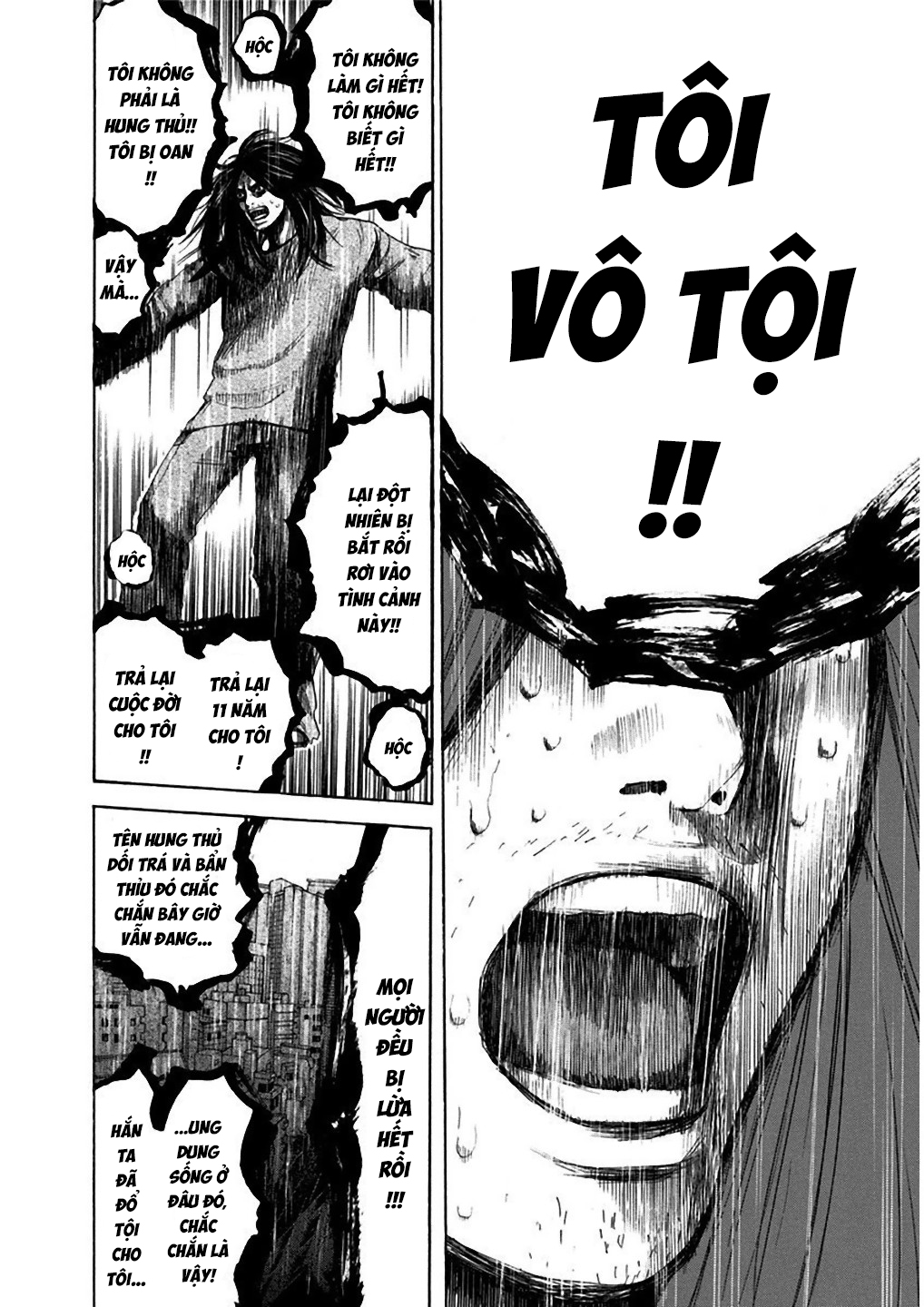Yokohamasen Doppelganger Ch. 1 第24页