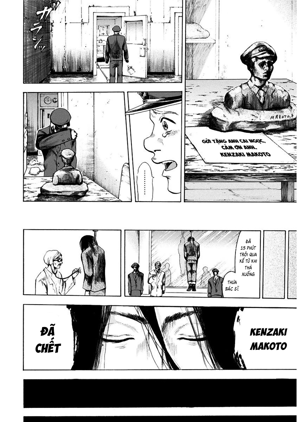 Yokohamasen Doppelganger Ch. 1 第27页
