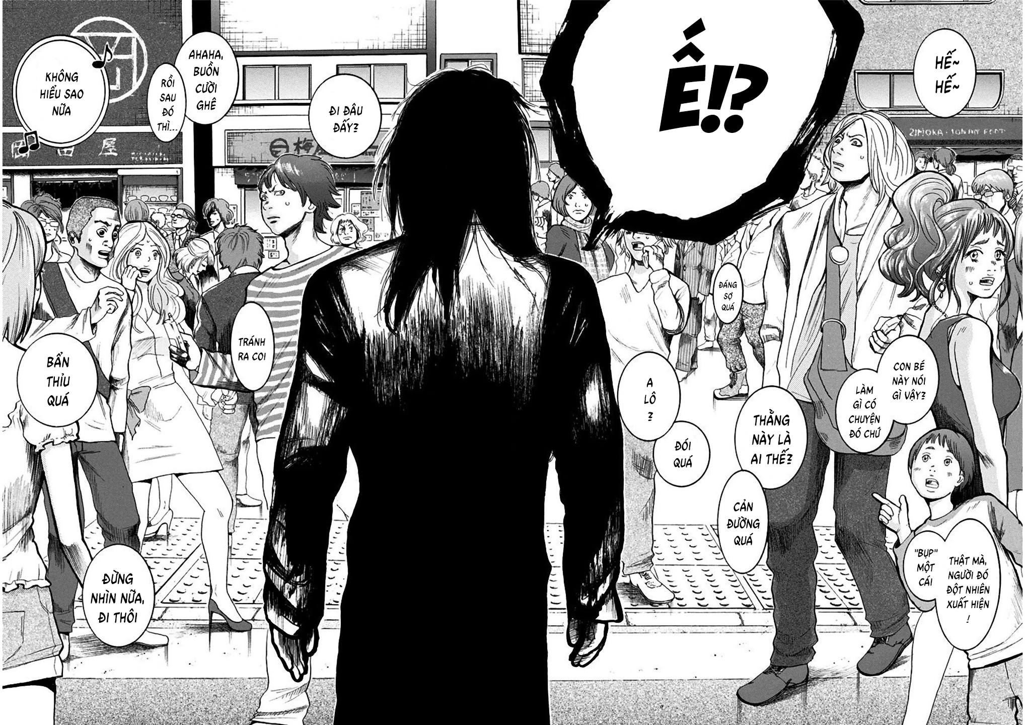 Yokohamasen Doppelganger Ch. 1 第31页