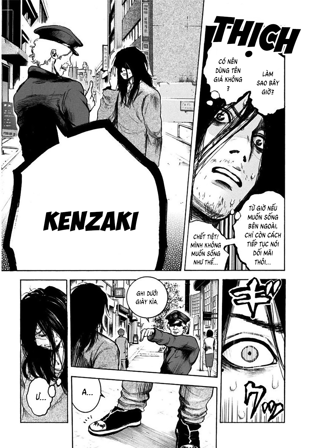 Yokohamasen Doppelganger Ch. 1 第35页