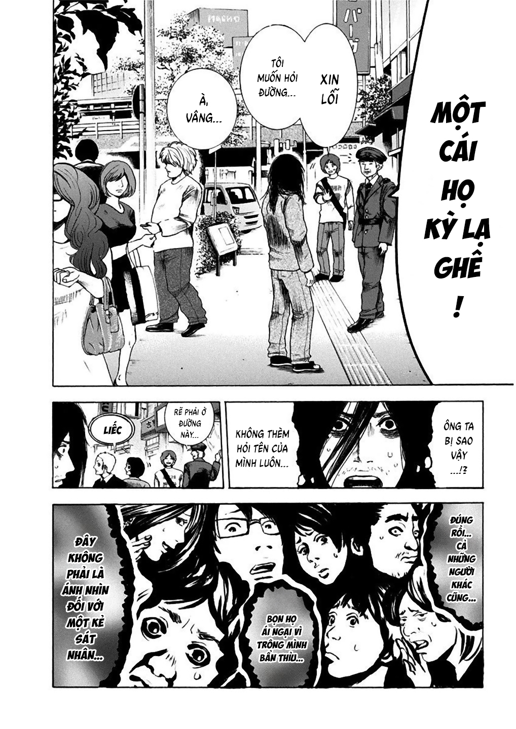 Yokohamasen Doppelganger Ch. 1 第36页