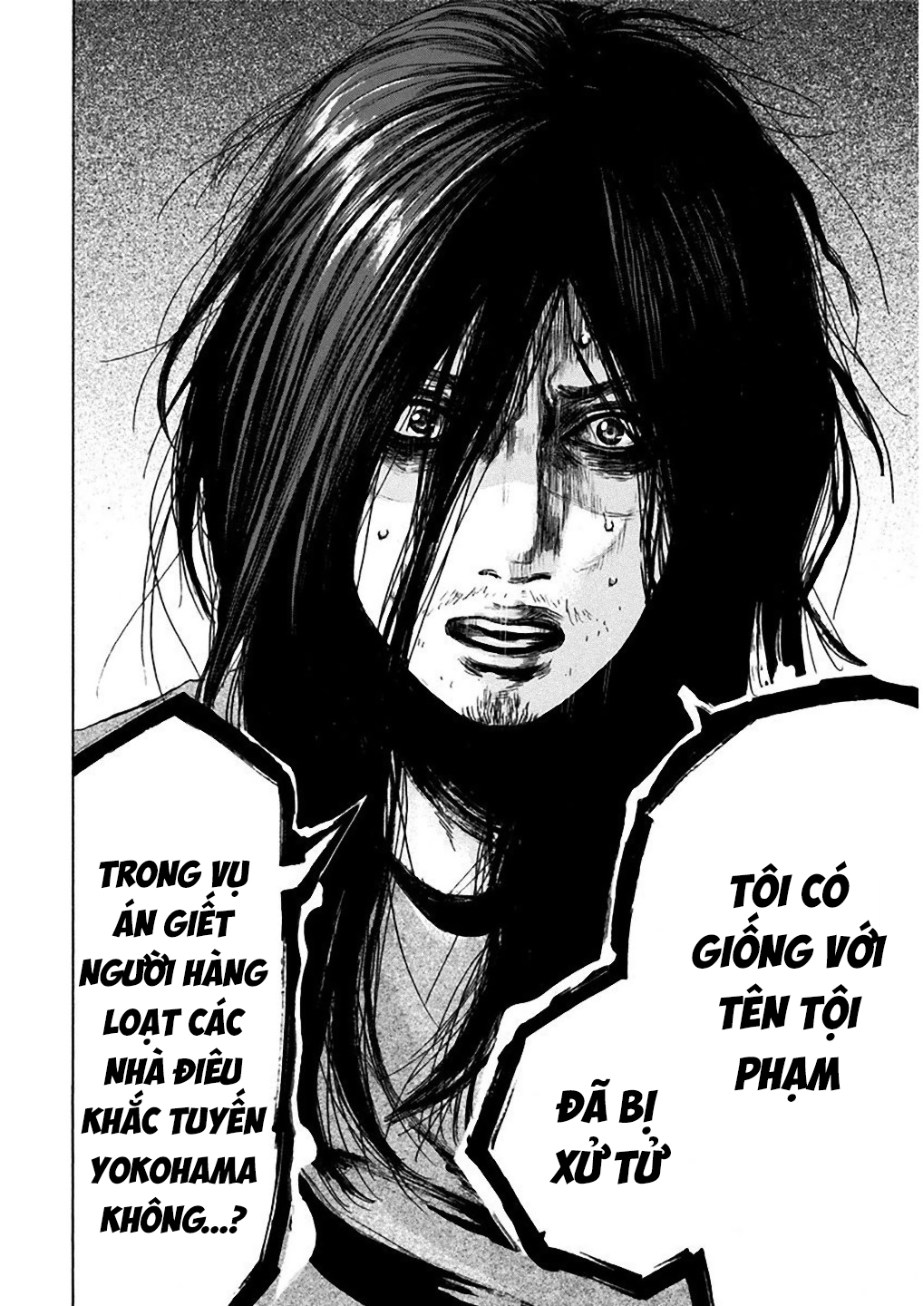 Yokohamasen Doppelganger Ch. 1 第40页