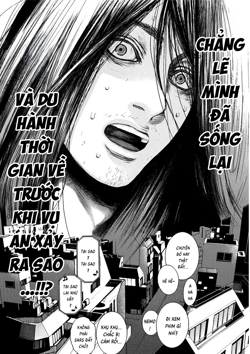Yokohamasen Doppelganger Ch. 1 第42页