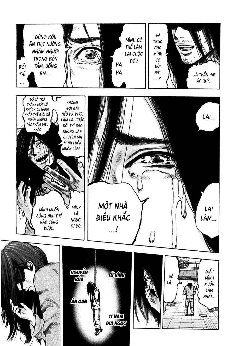 Yokohamasen Doppelganger Ch. 1 第43页