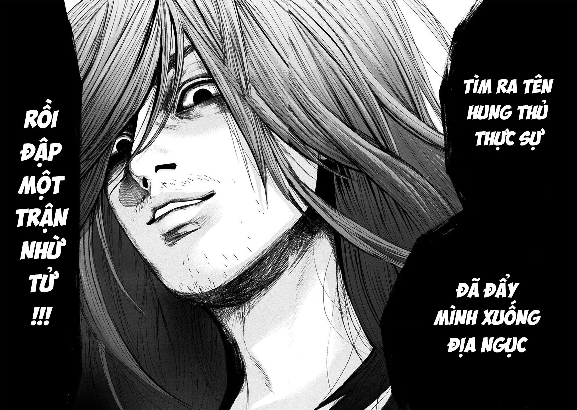 Yokohamasen Doppelganger Ch. 1 第44页
