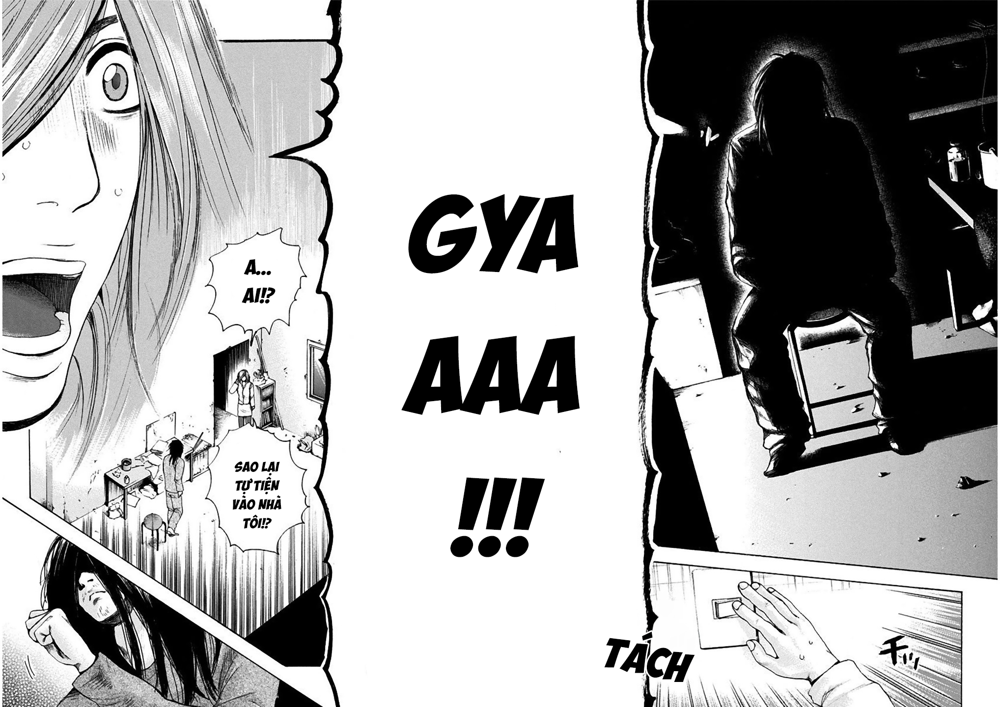 Yokohamasen Doppelganger Ch. 1 第51页